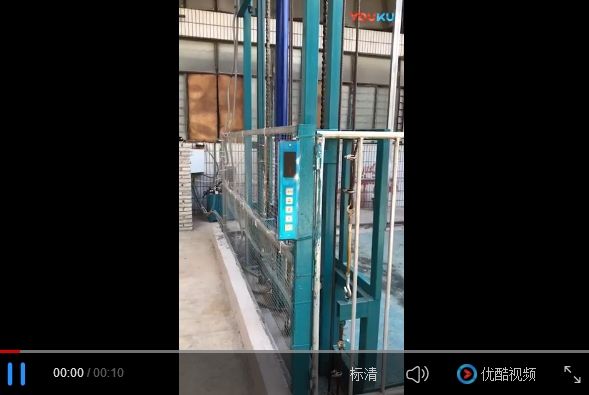 安裝現(xiàn)場視頻